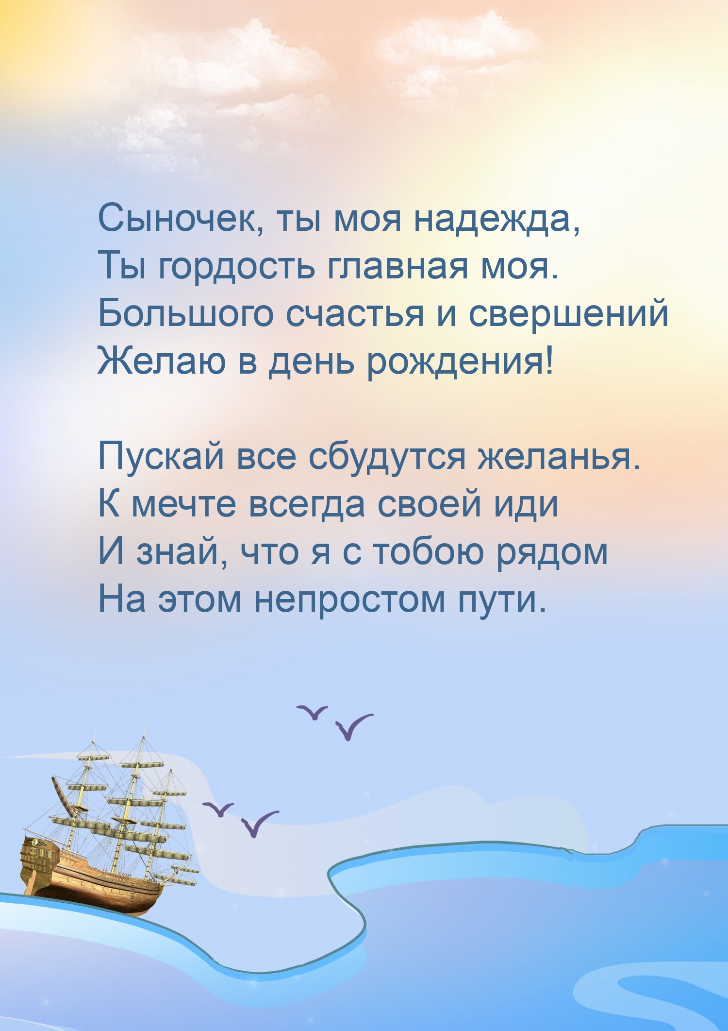   : ,   ,    .