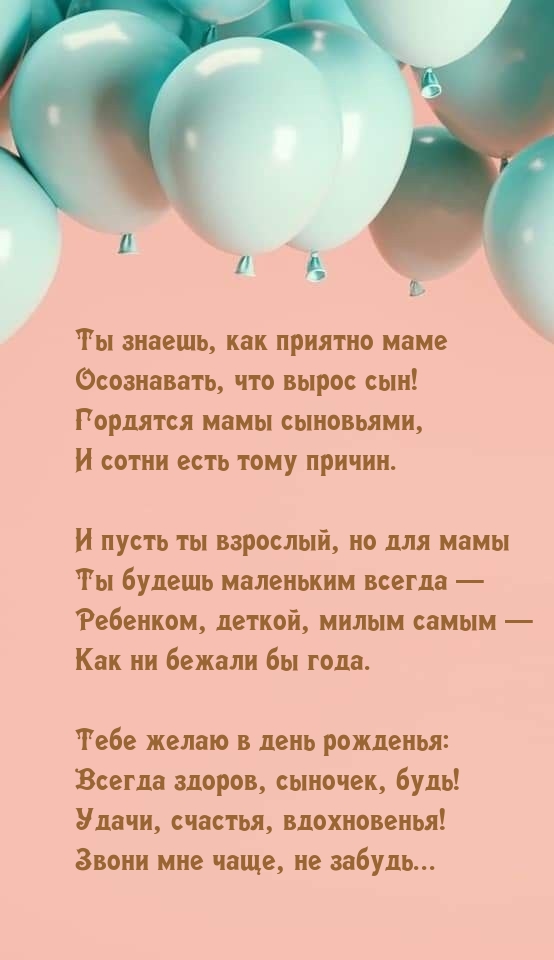   :  ,    ,   !