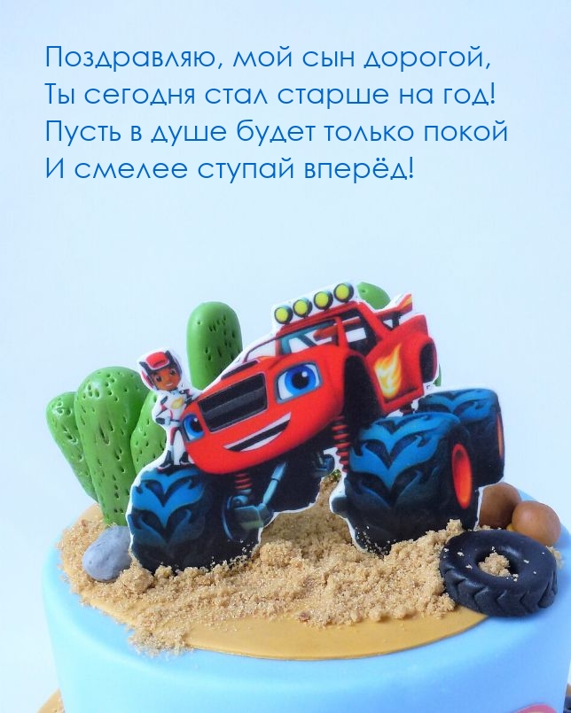   : ,   ,      !
