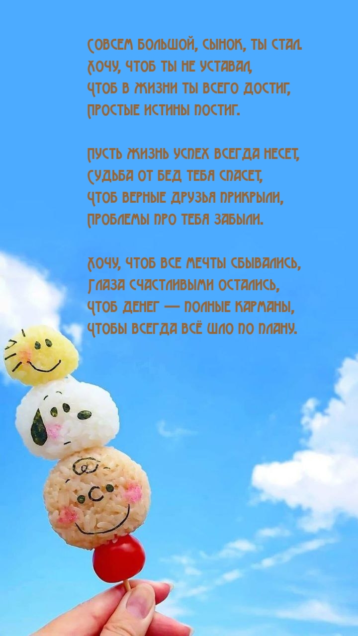   :  , ,  . ,    