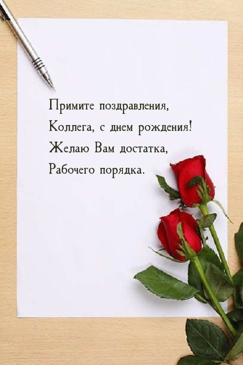  , ,   !.