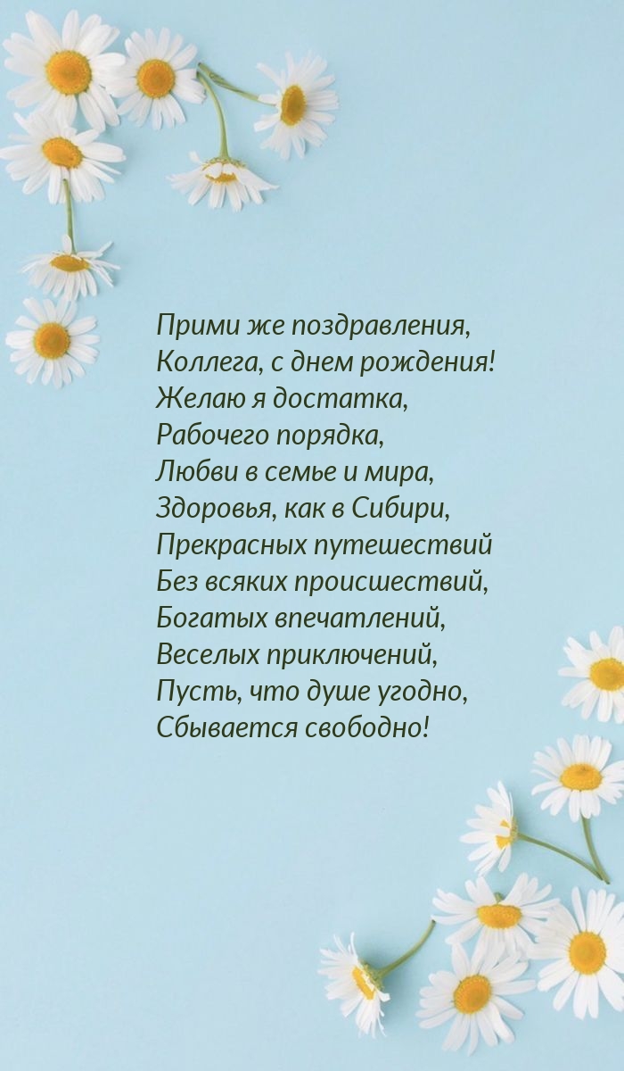   , ,   !.