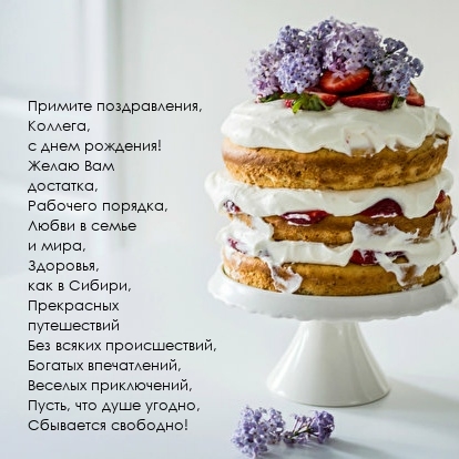  , ,   !.