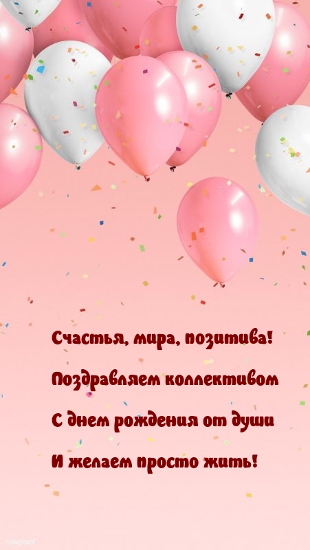         !.