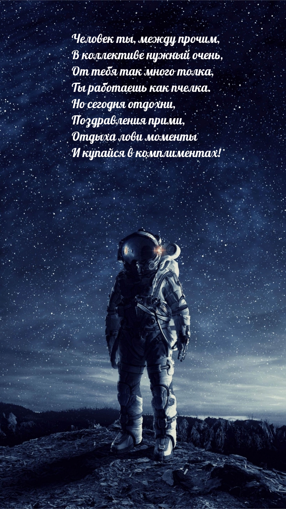   :  ,  ,    