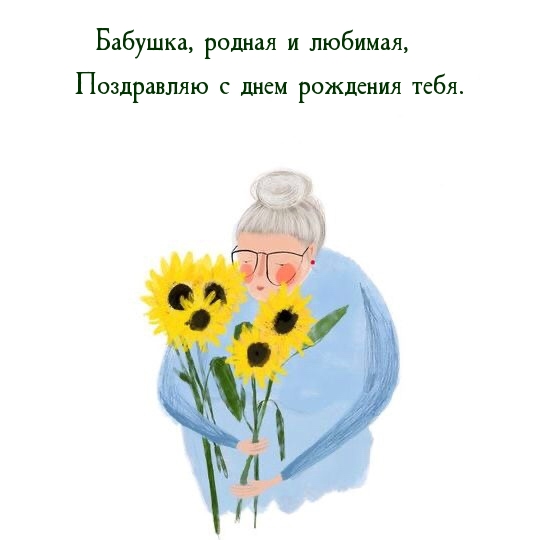   : ,   ,     .