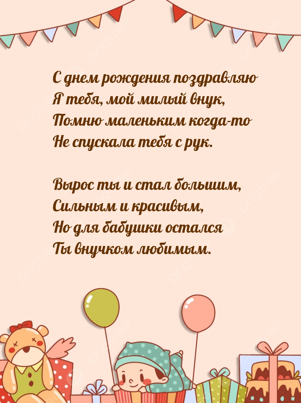   :      ,   