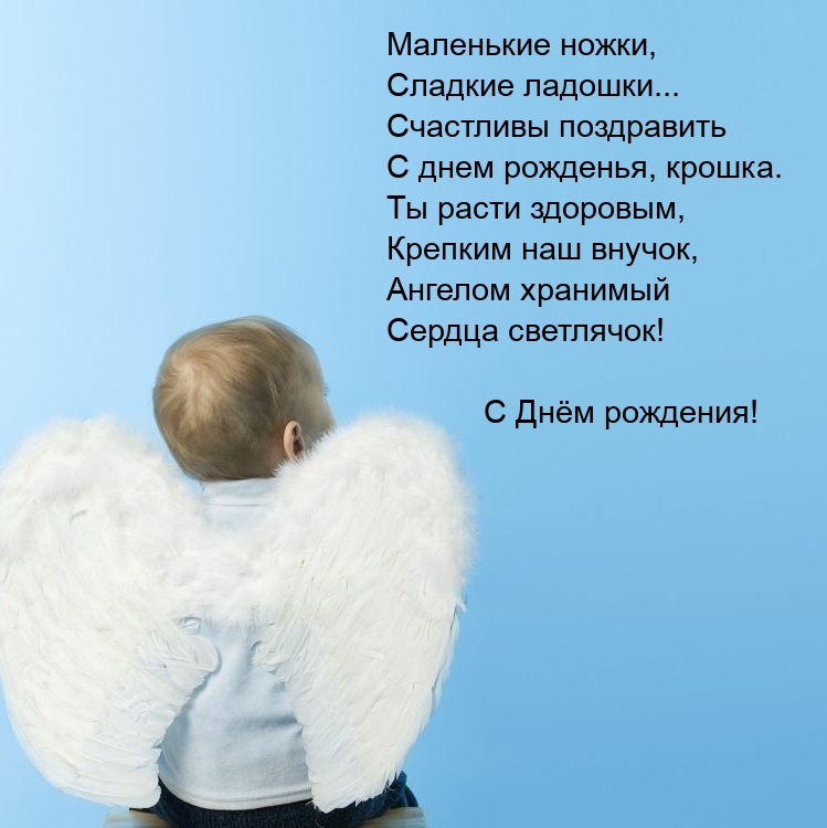 80 поздравлений маме с днем рождения сына своими словами :: Инфониак Поздравления с днем рождения детям