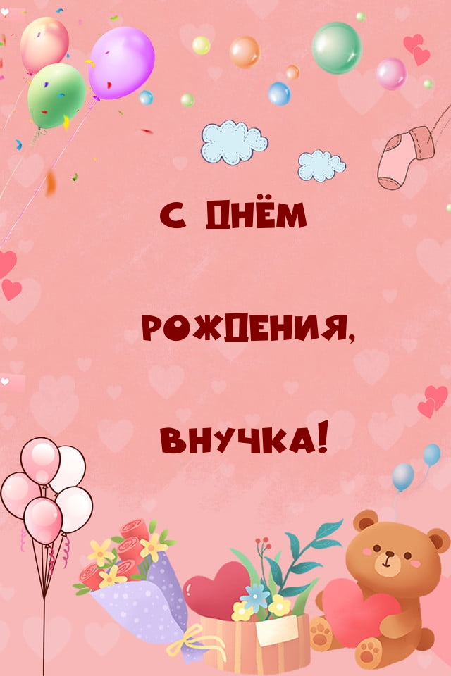   :   , !