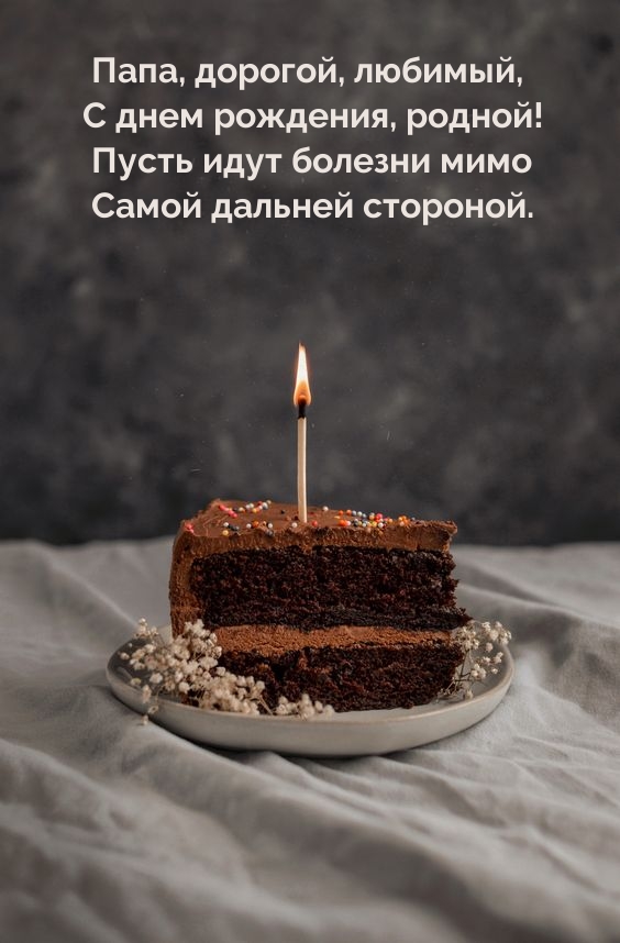, , ,   , !.