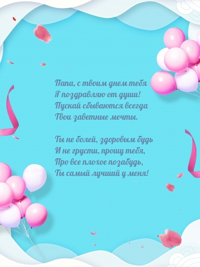 ,        !.