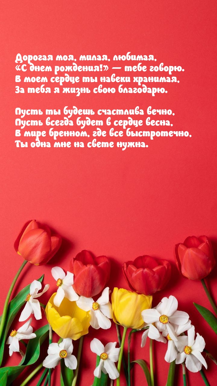  , , ,   !   ..