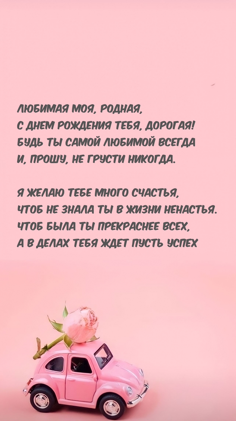   :  , ,    , !
