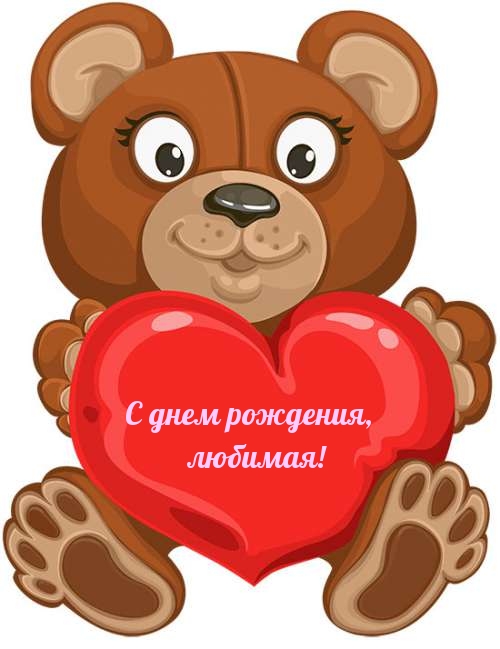   :   , !