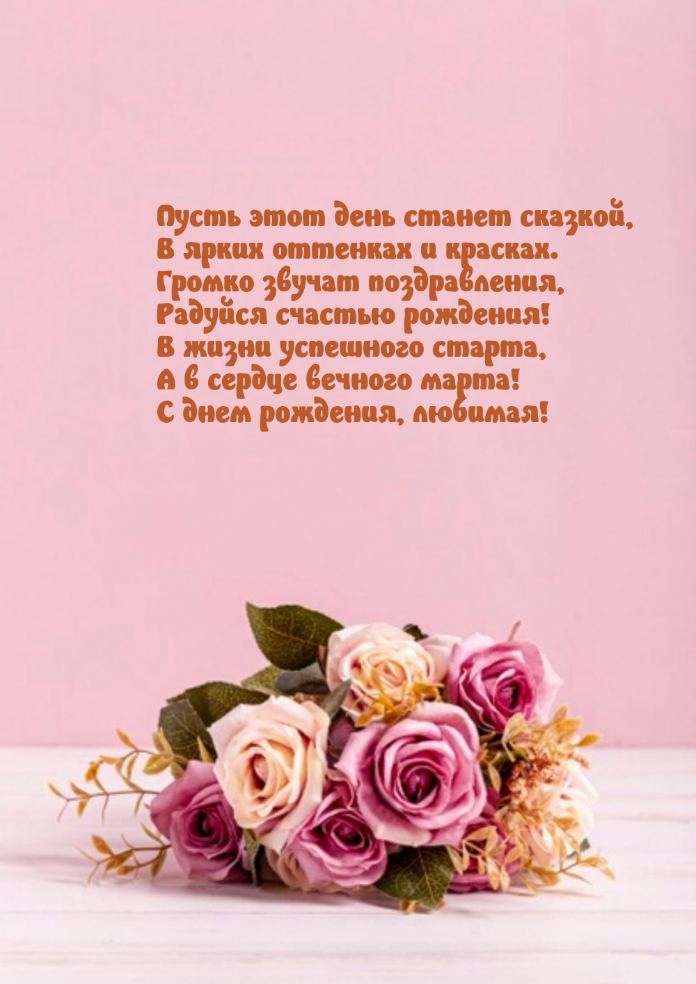   , !     
