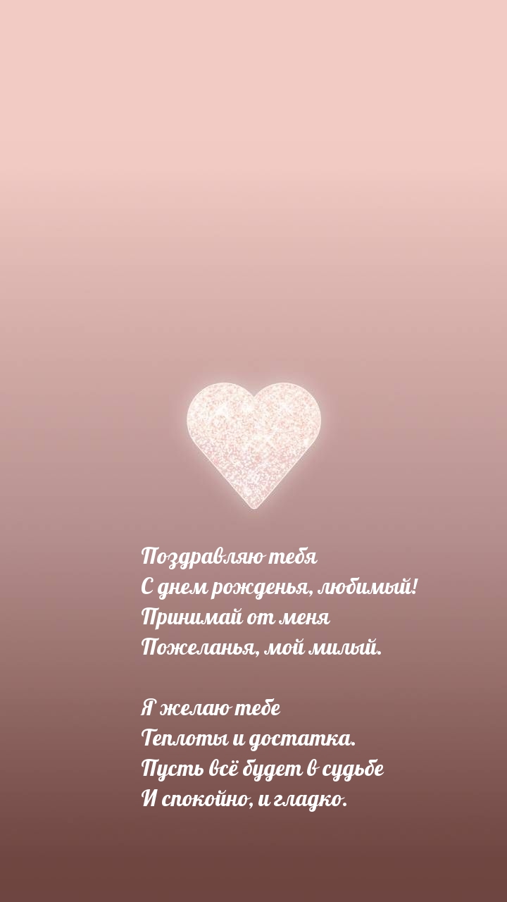     , !.