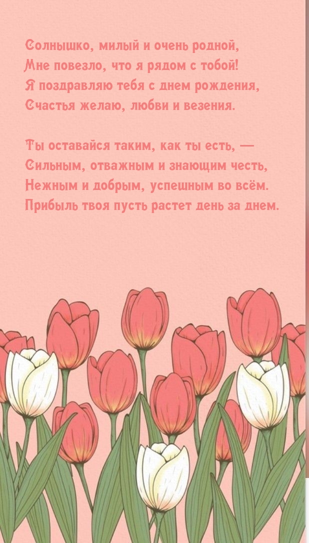,    ,  ,     !.