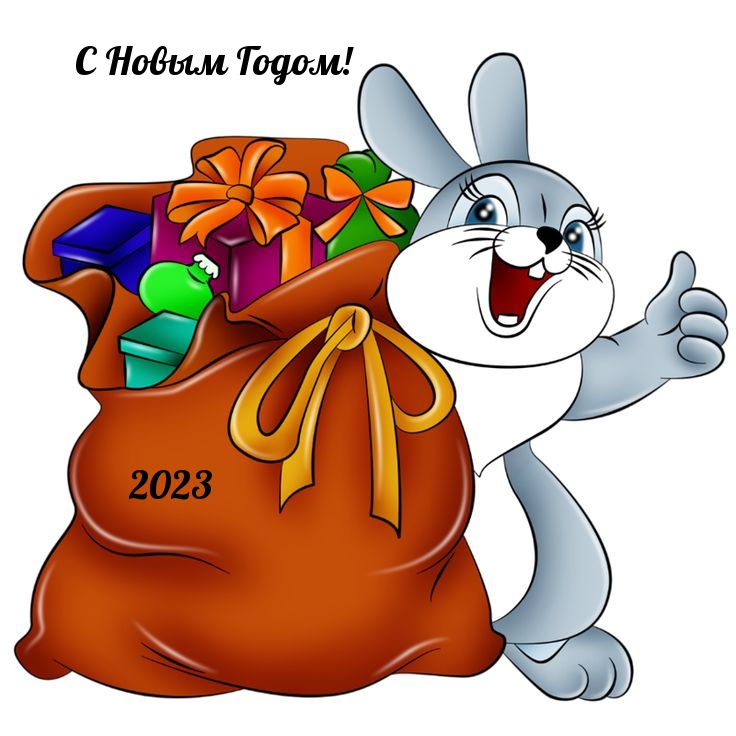   :   ! 2023