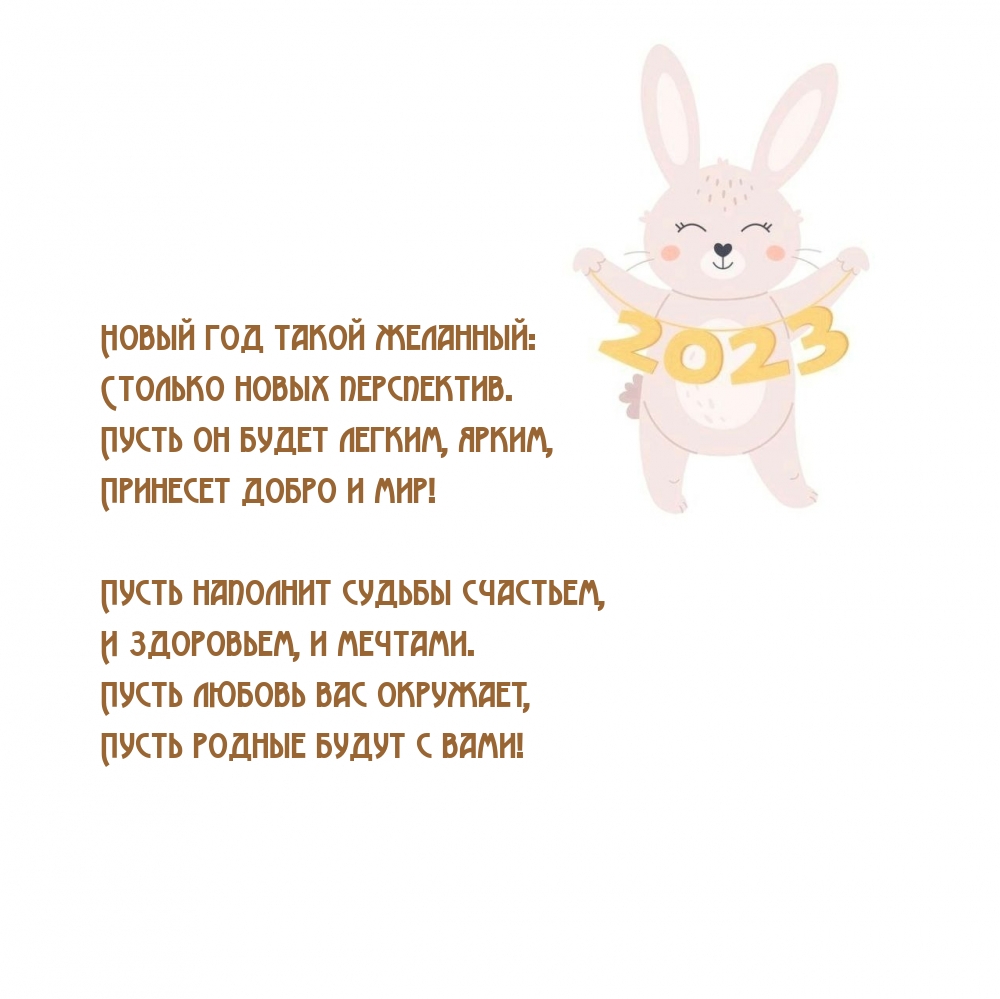   :  2023  , ,    !
