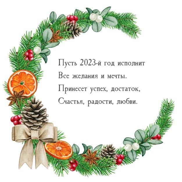  2023-      ..