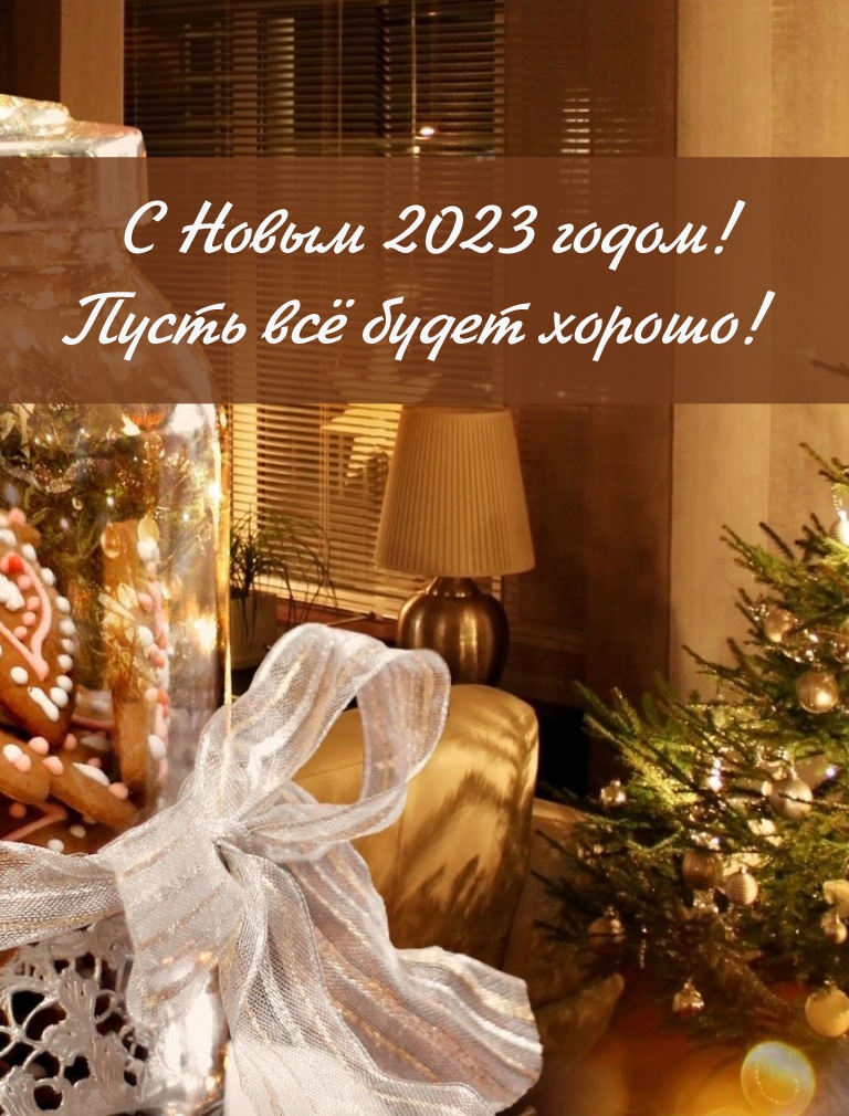   2023 !    !