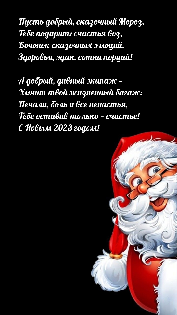   :   2023 !    :  