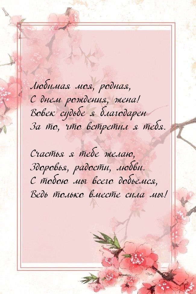  , ,   , !.