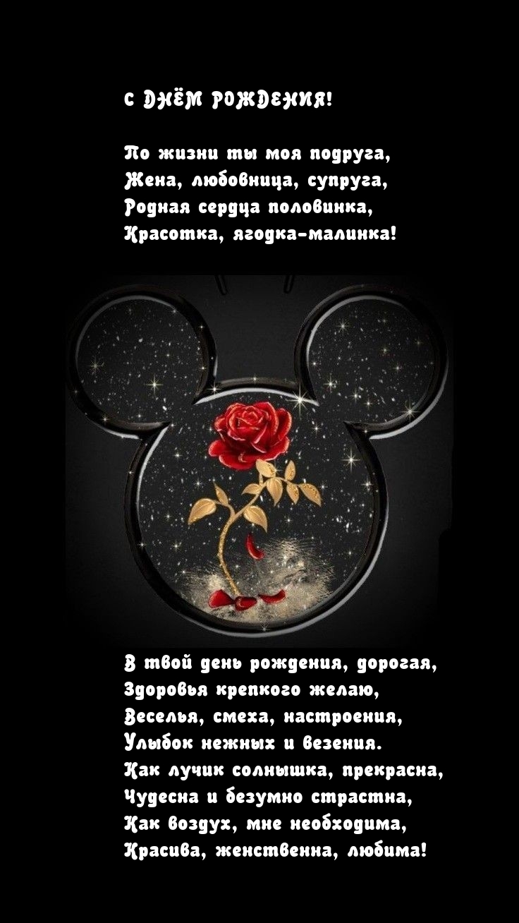 По жизни ты моя подруга, жена, любовница, супруга