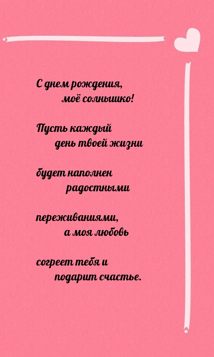   ,  ! 