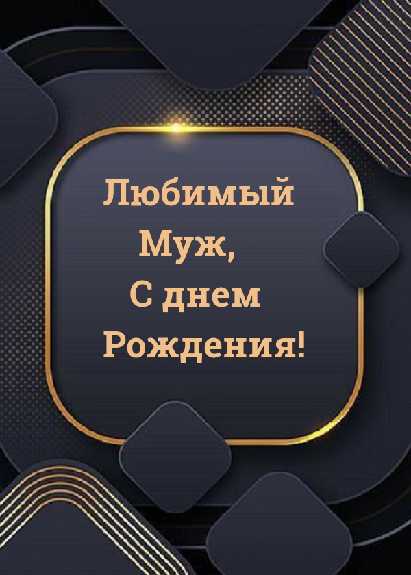   :  ,   !