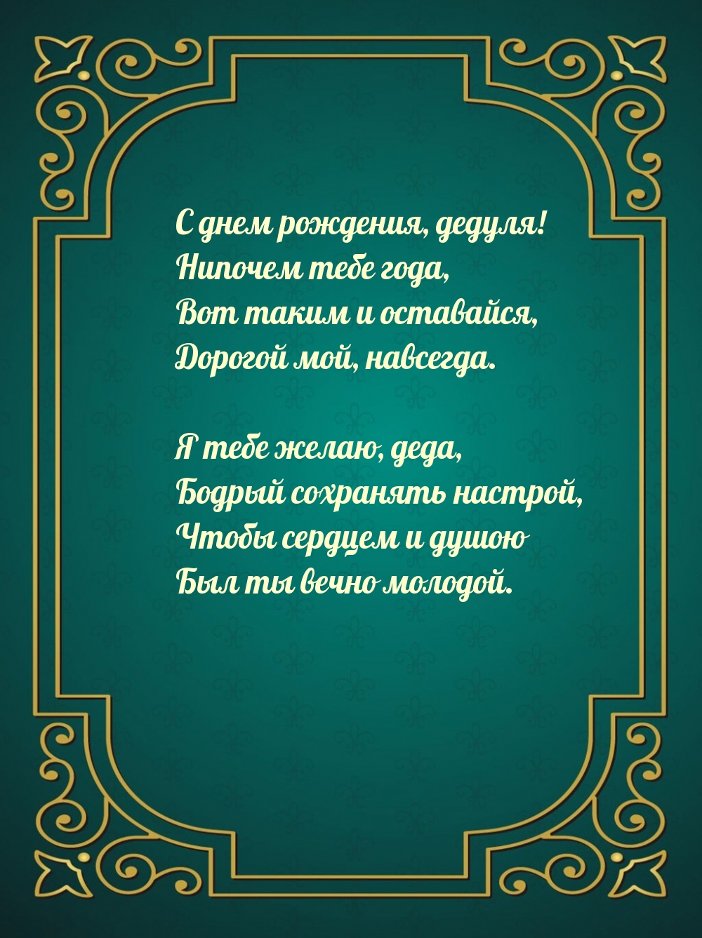   :   , !   