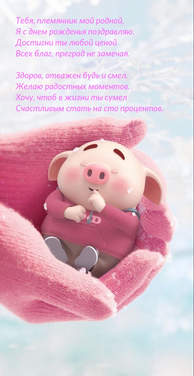   : ,   ,     .