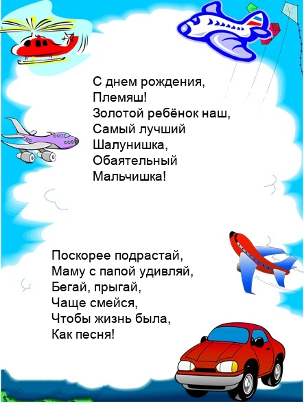  , !   .