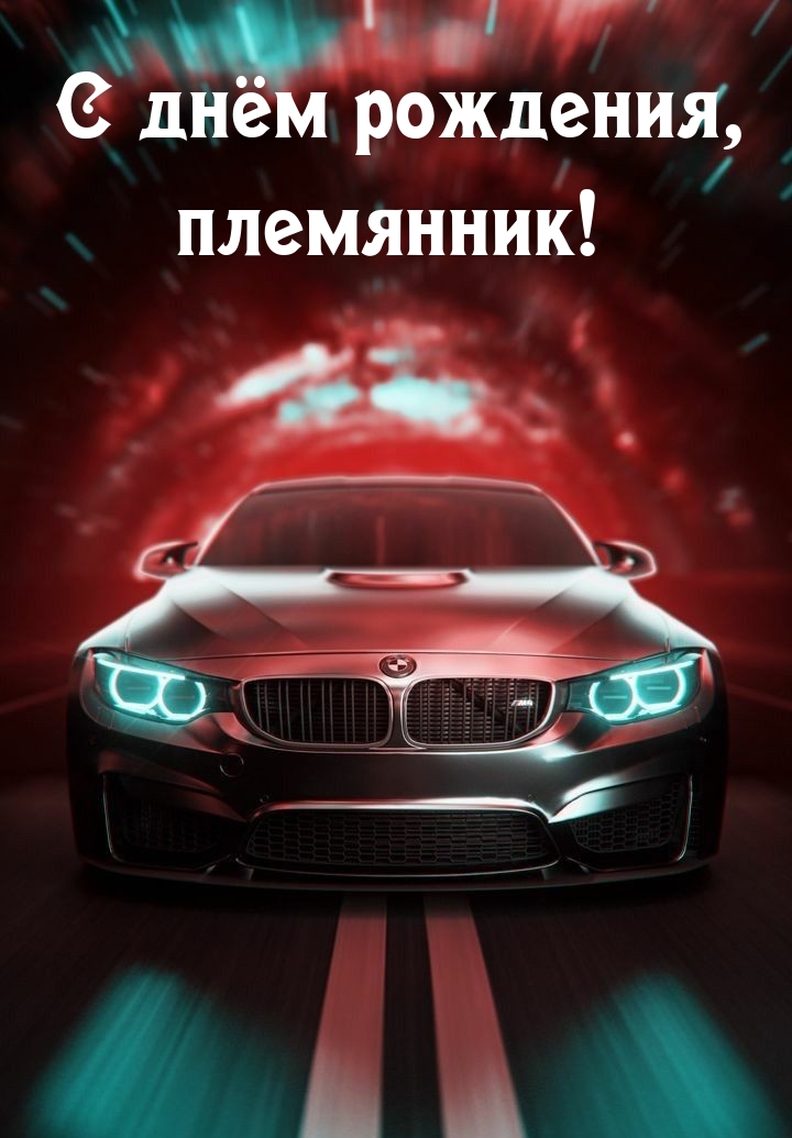   :   , !