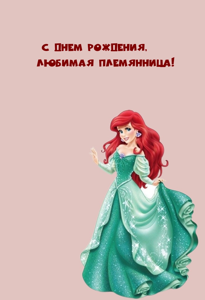   :   ,  !
