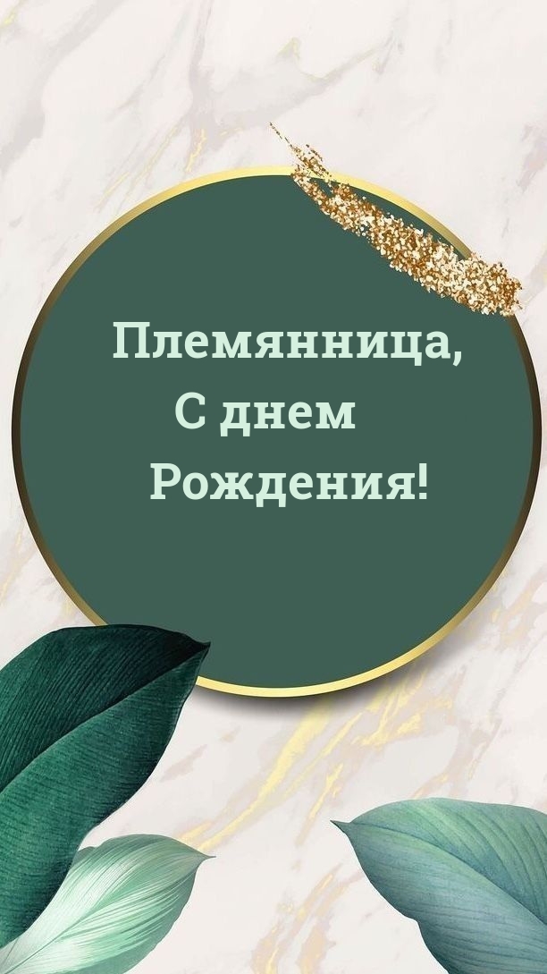 ,   !.