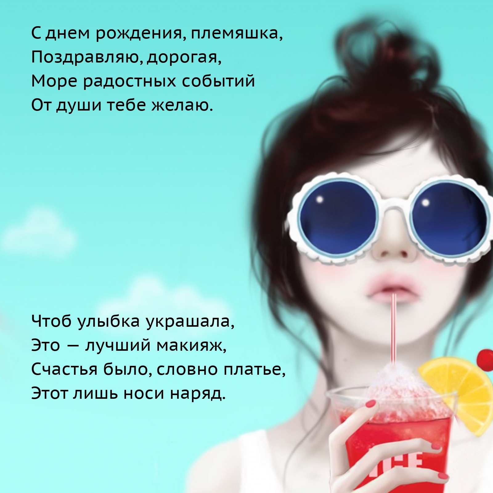   , , , 