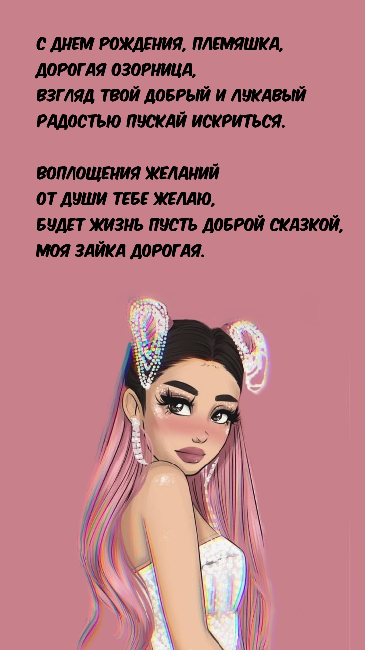   , ,  