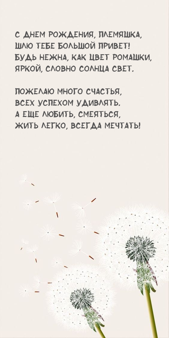   , ,    !.