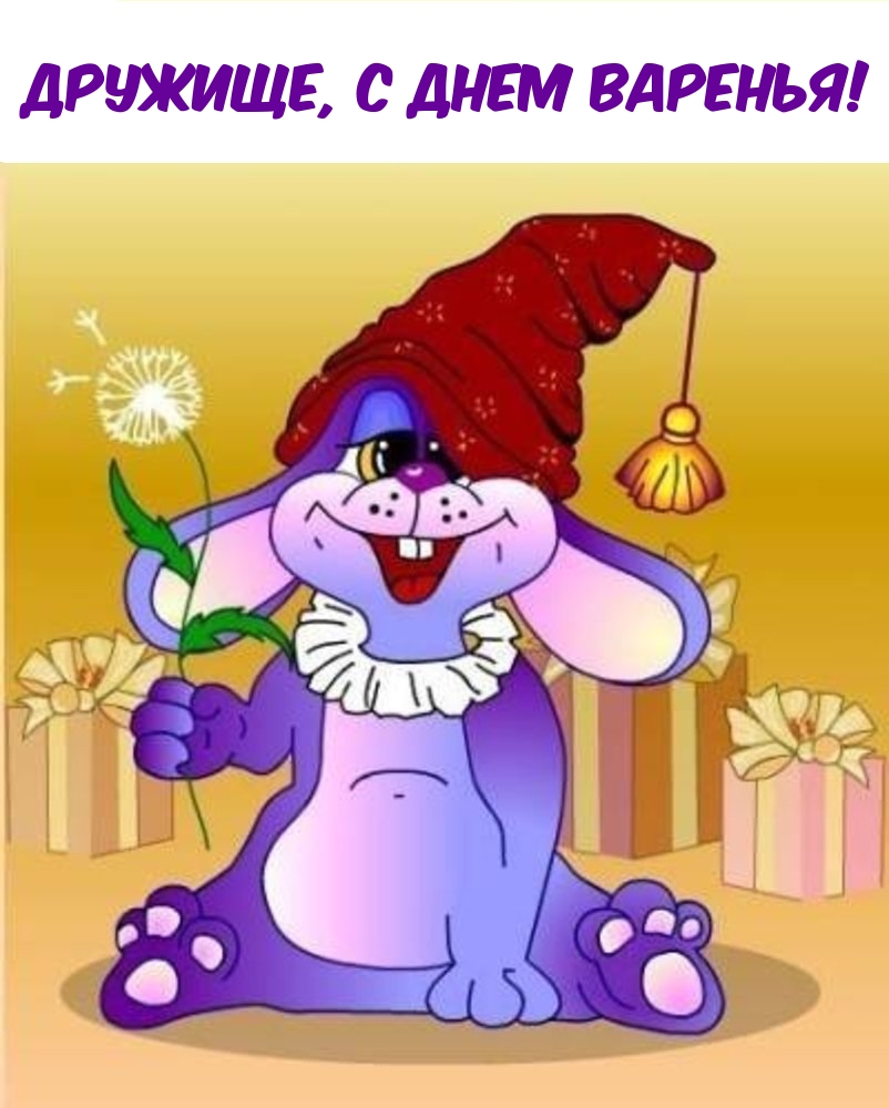 ,   !