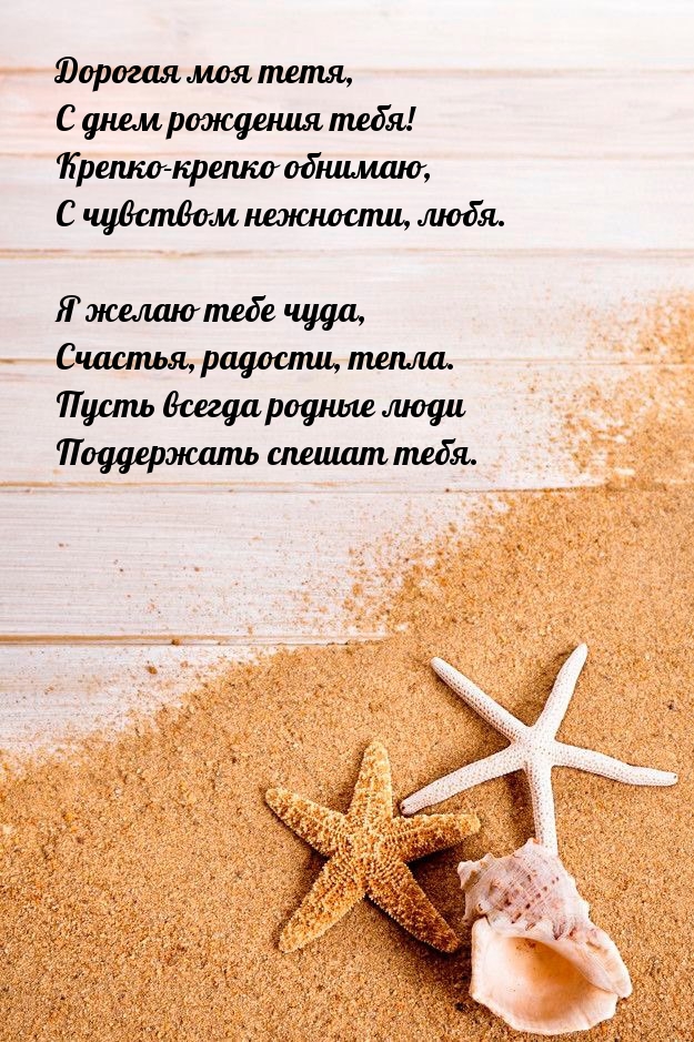   ,    ! - .