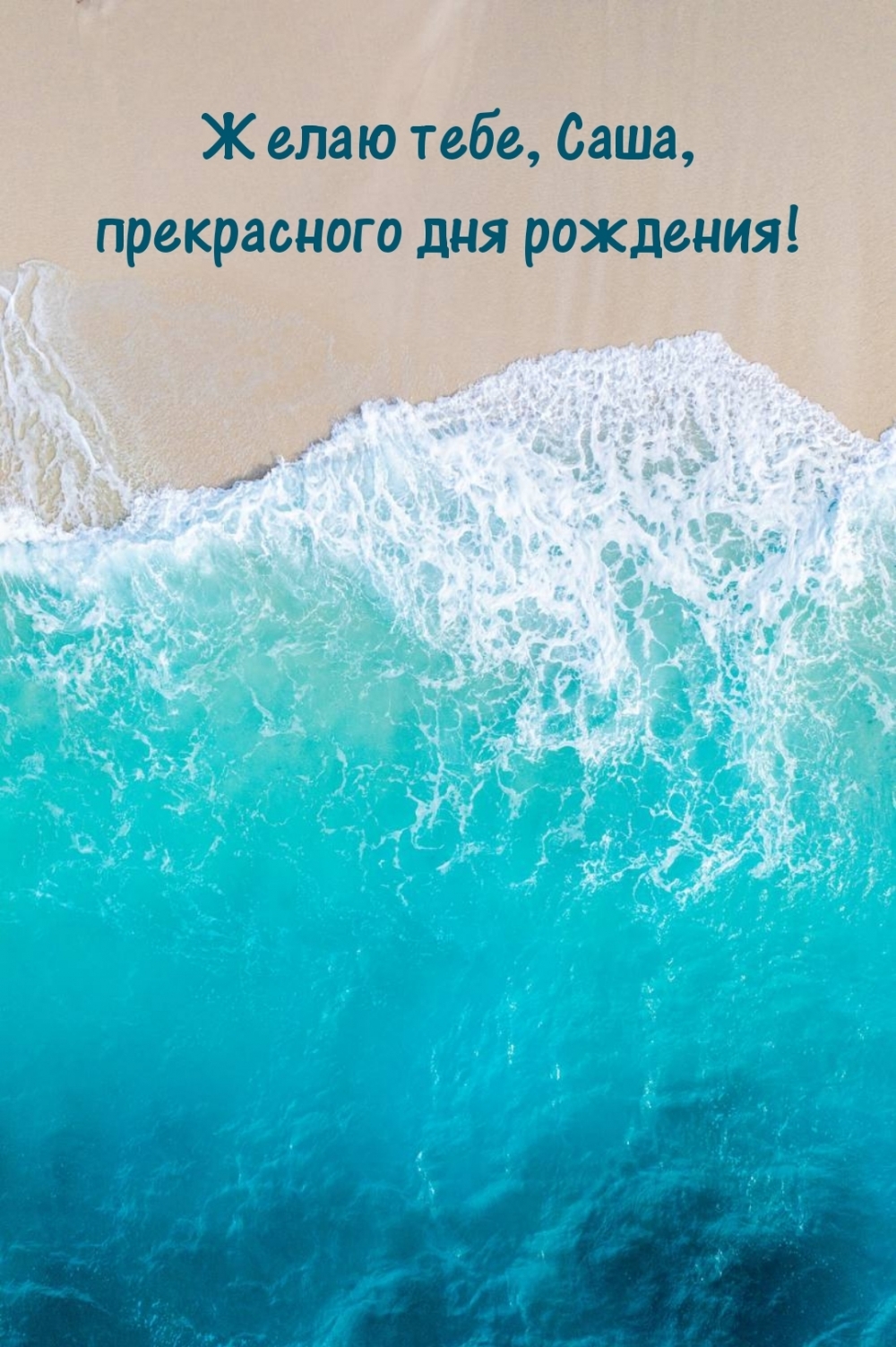  , ,   !
