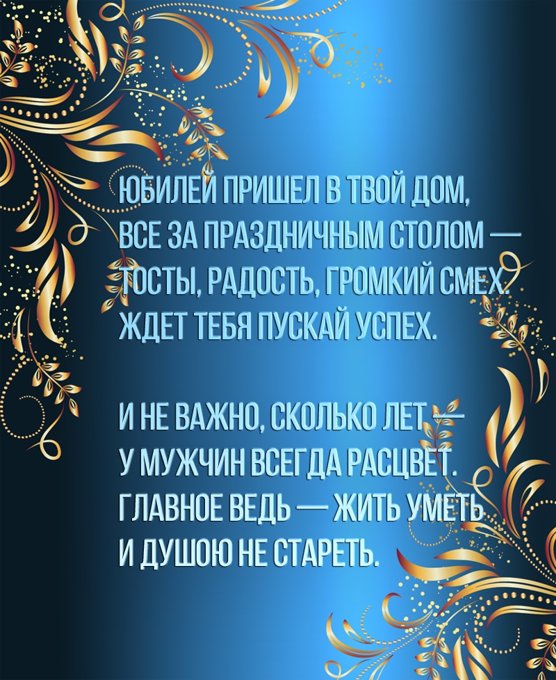   :     ,     