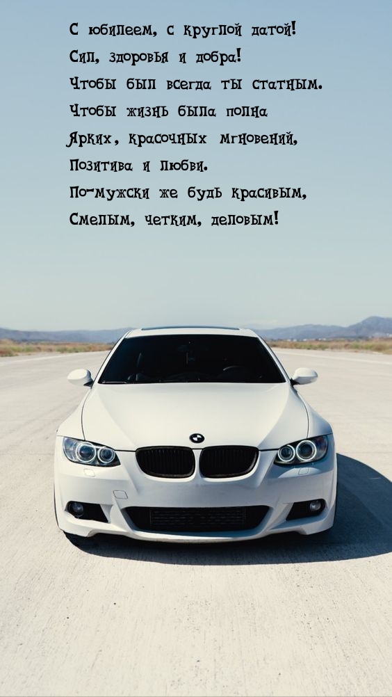  ,   ! ,   !.