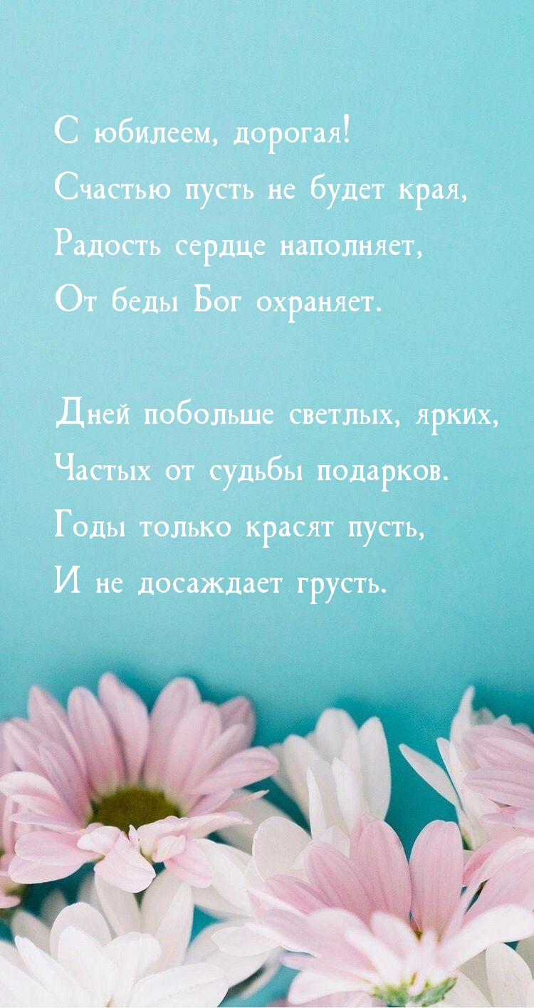  , !     