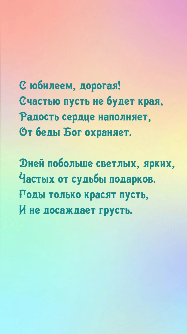  , !     