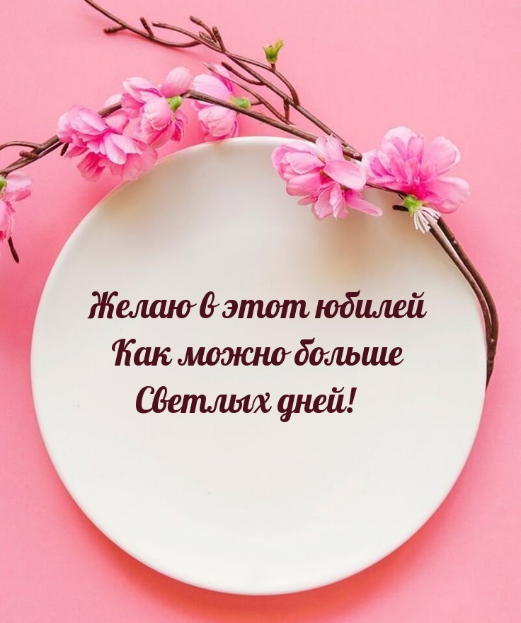         !  