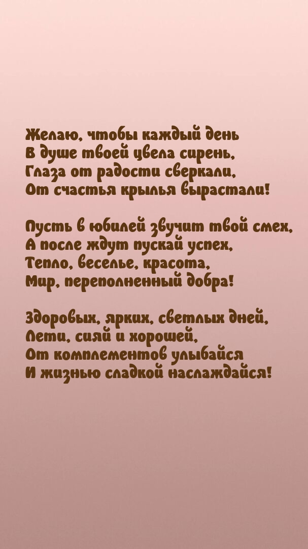      ,     .