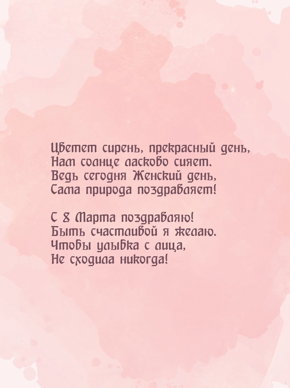  ,  ,    .