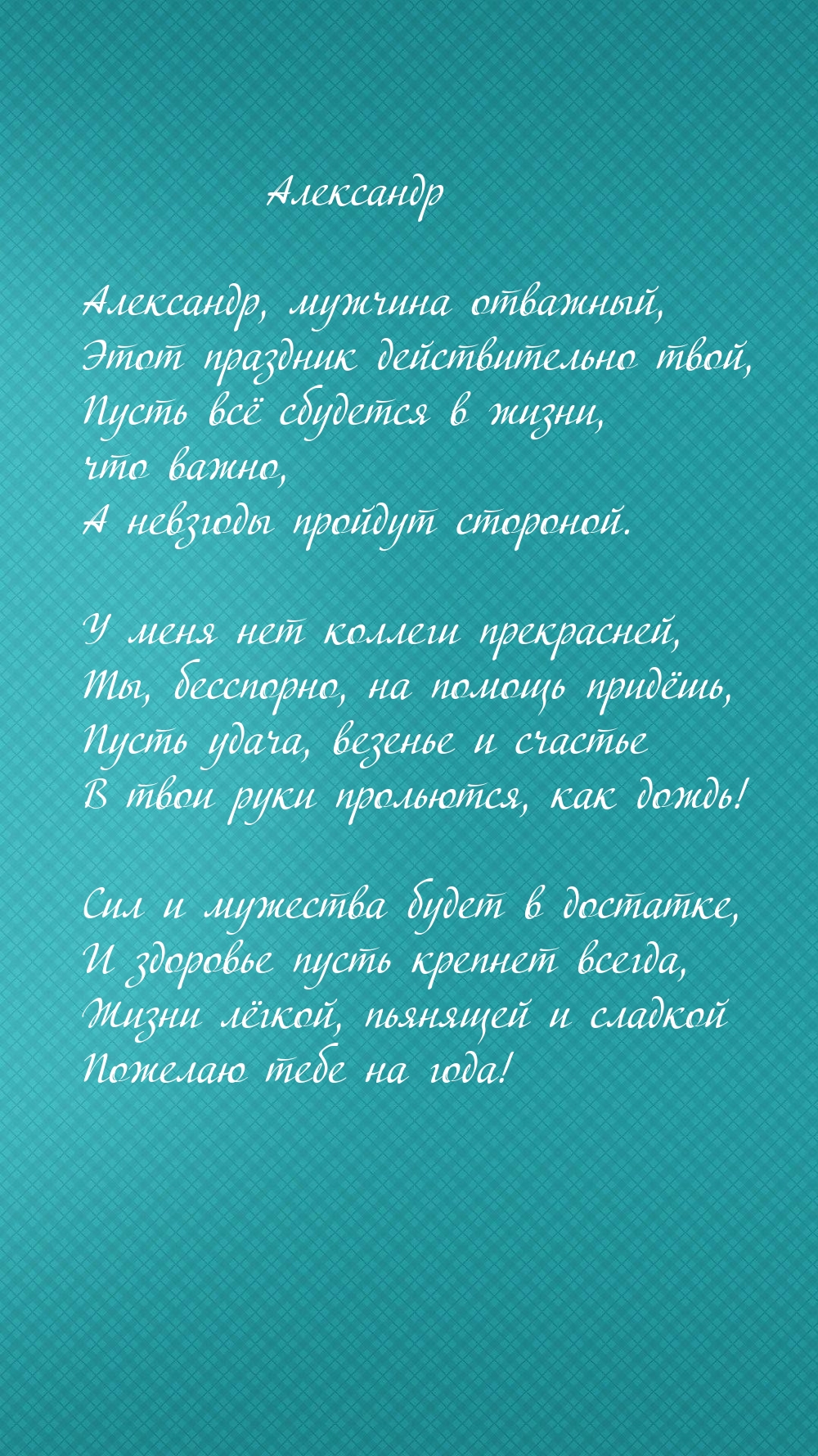 �������� � ��������� ���������, ������� ��������, ���� �������� ������������� ����